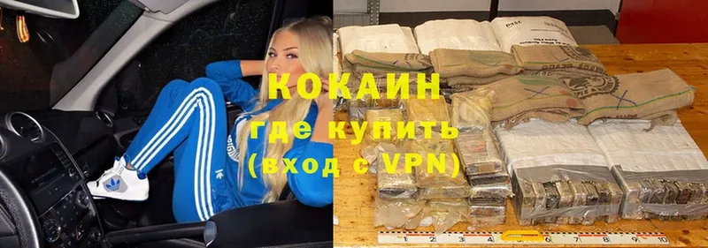 Cocaine 99%  кракен зеркало  Воркута 