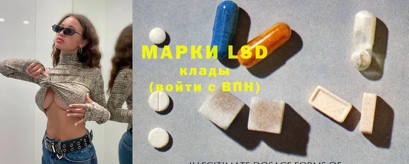 LSD-25 экстази ecstasy  Воркута 