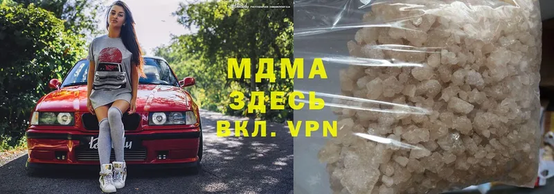 OMG рабочий сайт  Воркута  MDMA кристаллы 