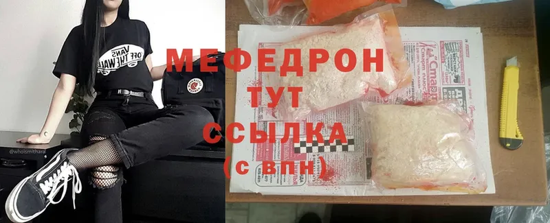 где продают наркотики  Воркута  ссылка на мегу маркетплейс  Меф мяу мяу 